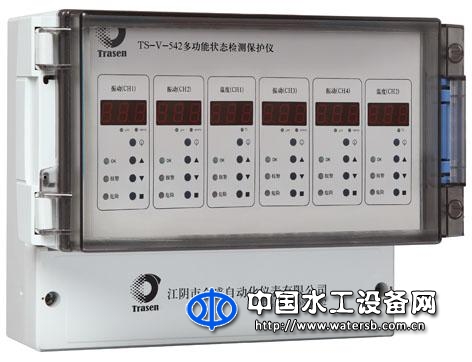 TS-V-500多功能狀態(tài)監(jiān)測(cè)保護(hù)裝置