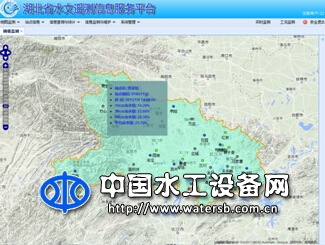 QEET.XHG-1型墑/旱情自動監(jiān)測系統(tǒng)