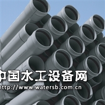 無(wú)壓埋地排污、排水用PVC-U管材