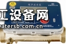 超聲遠(yuǎn)傳水表