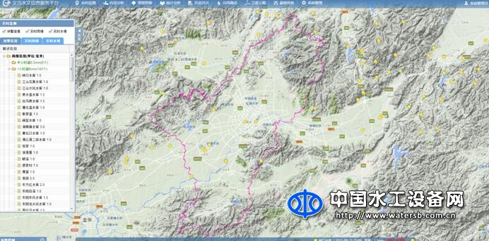 城市內澇預警服務平臺