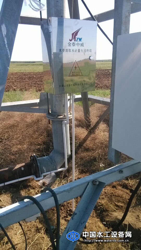 水文儀器（遙測終端機(jī)）