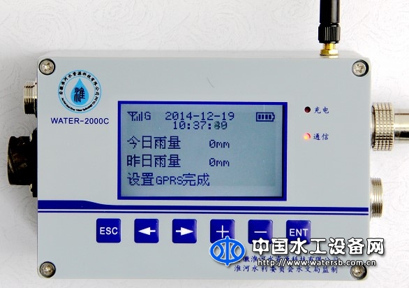 遙測終端機WATER-2000C