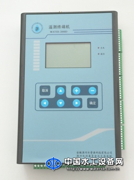 遙測終端機WATER-2000D