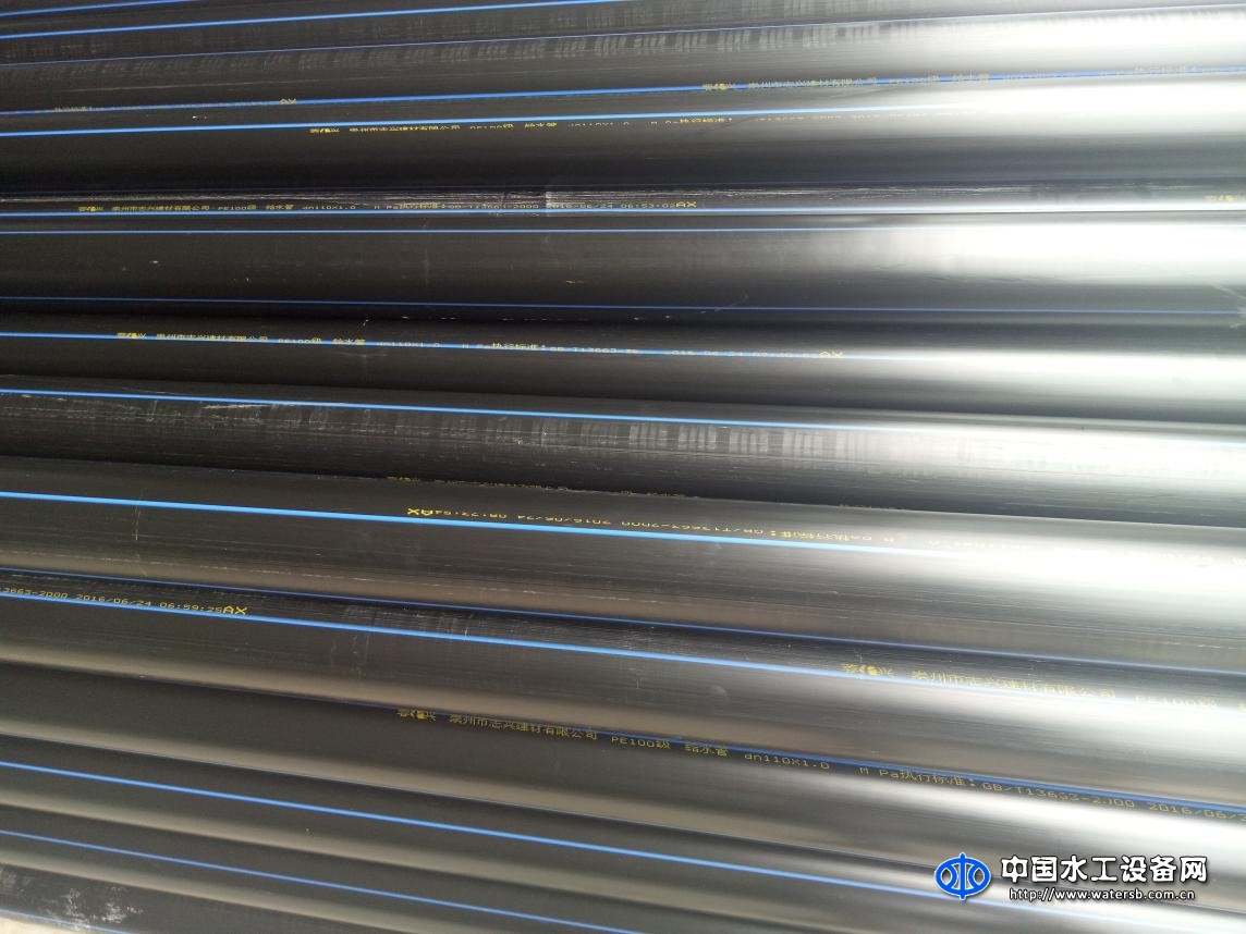 PE給水100級管材管件