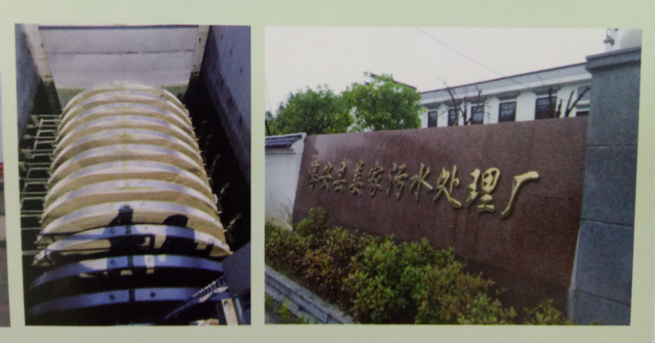 深度盤式過濾器(纖維轉盤濾池)