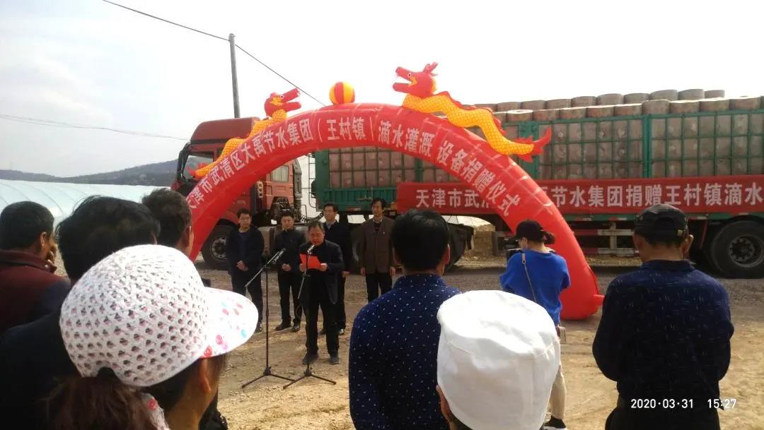 微信圖片_20201102155023.jpg 微信圖片_20201102155023.jpg