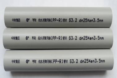 亨財牌給水用聚丙烯（PP-R）管材