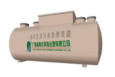 全過程一體式生活污水生態凈化裝置