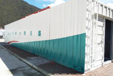 一體化污水處理設(shè)備